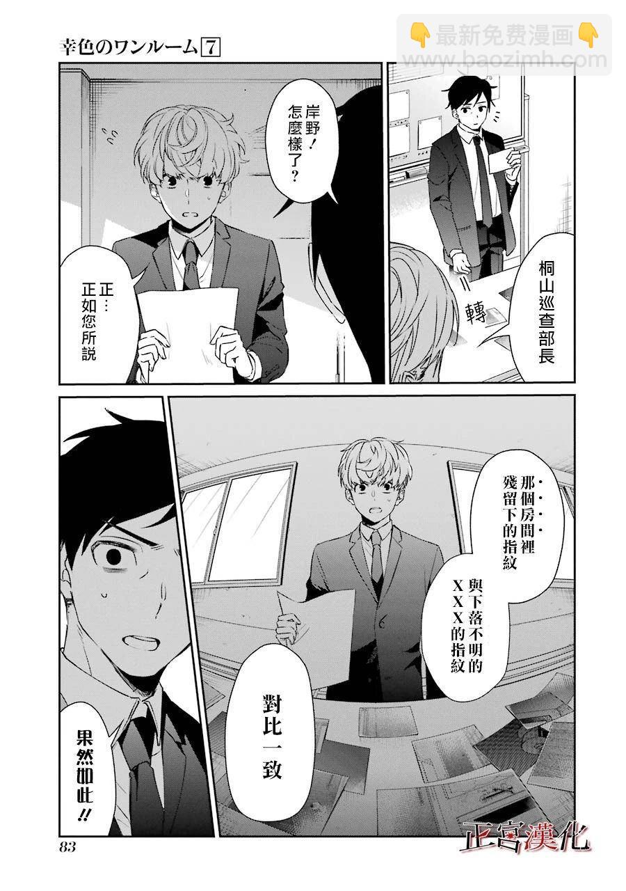 28话2