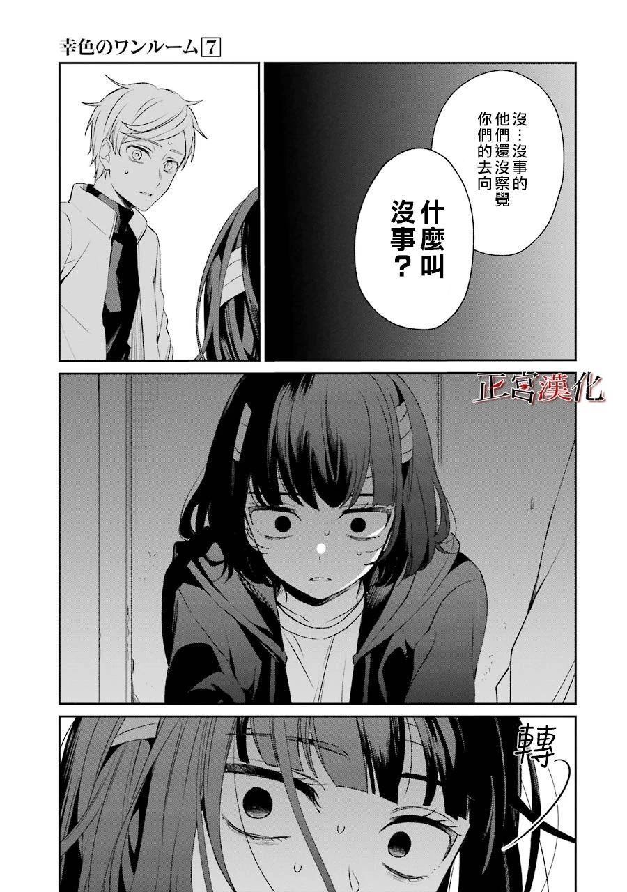 28话20