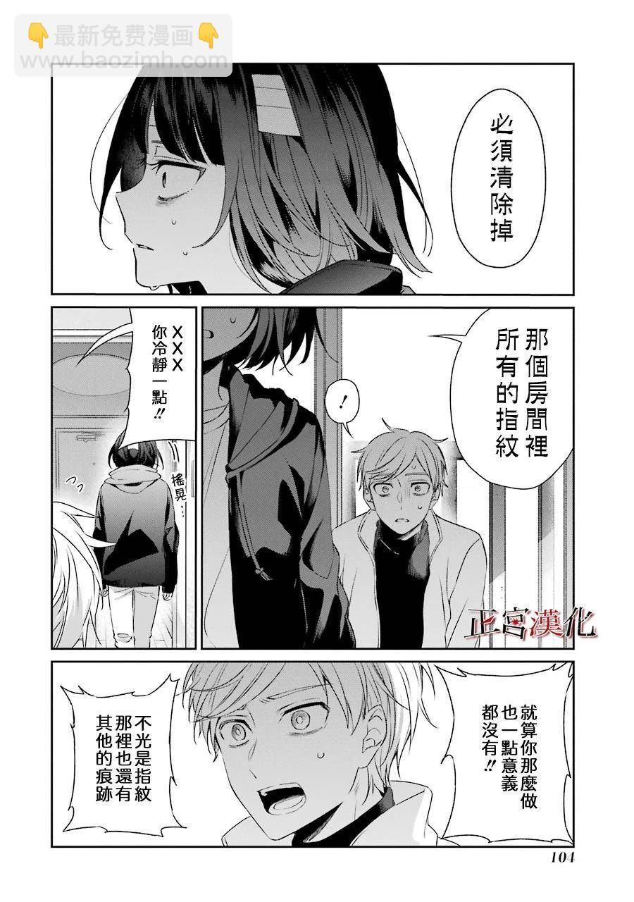28话23