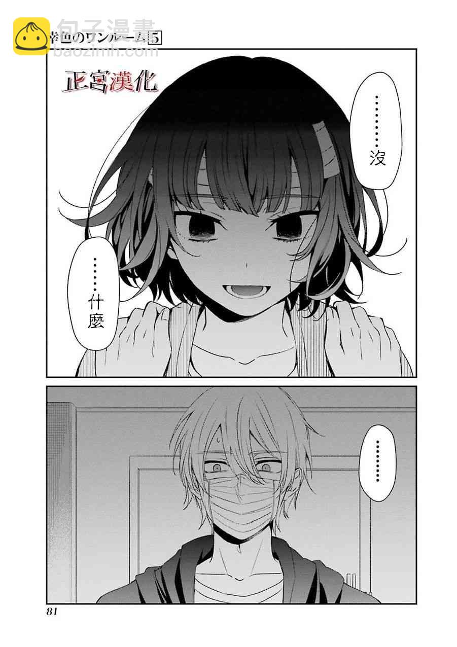 29话10