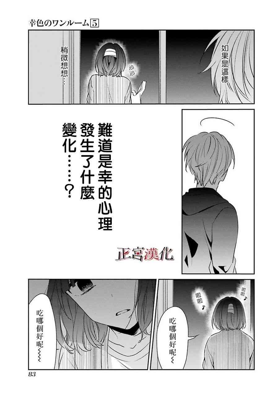 29话12