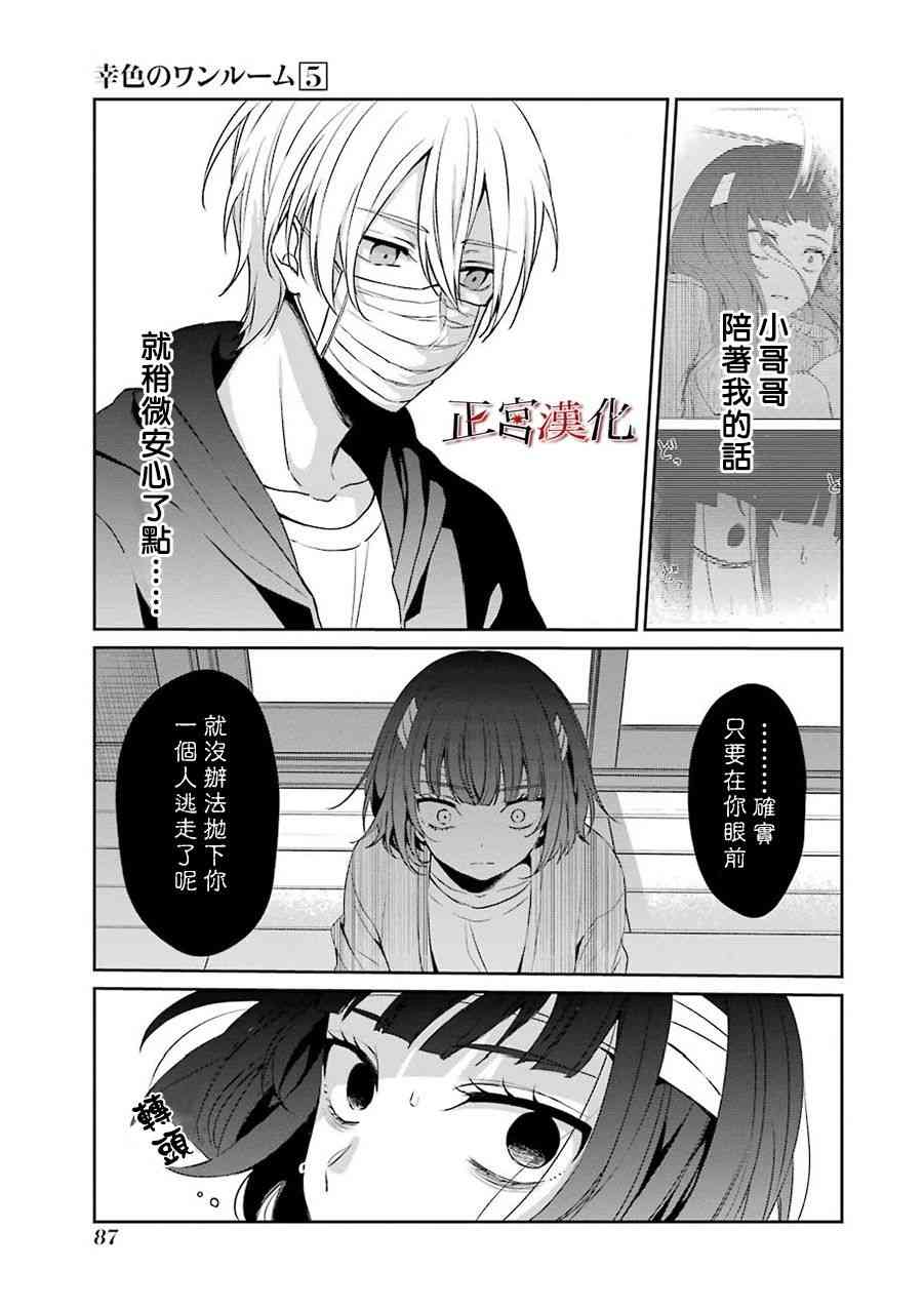 29话16