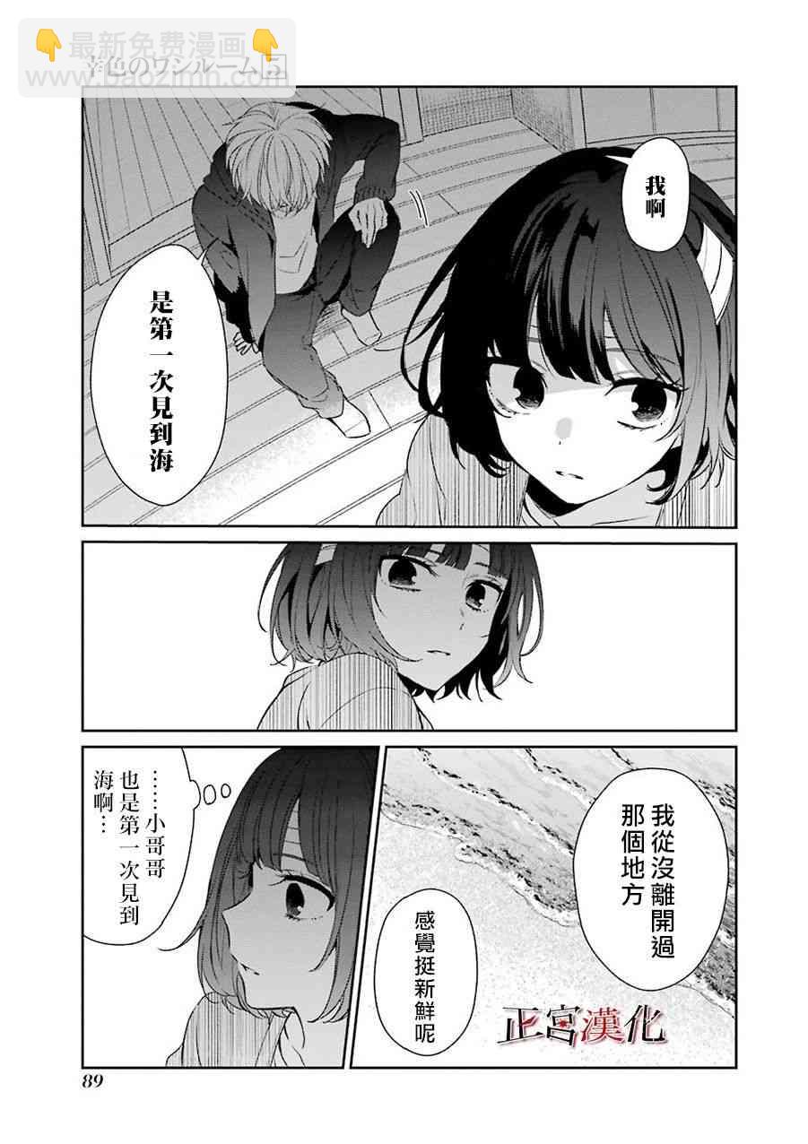 29话18