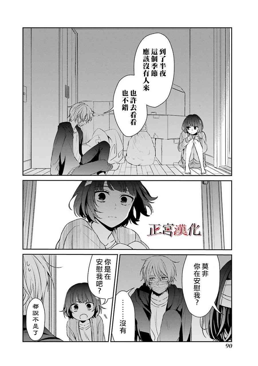 29话19