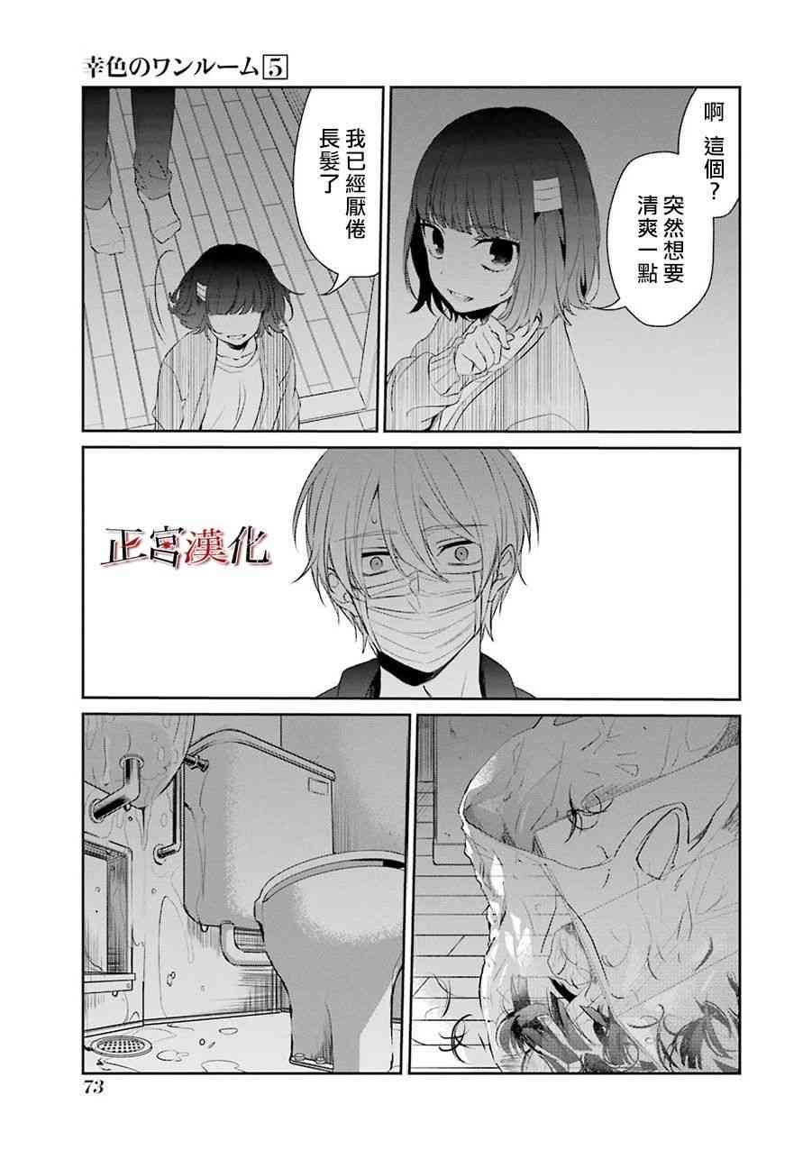 29话2
