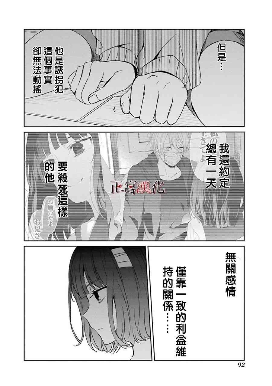 29话21