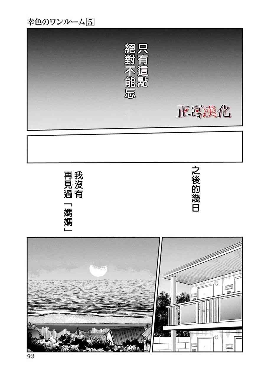 29话22