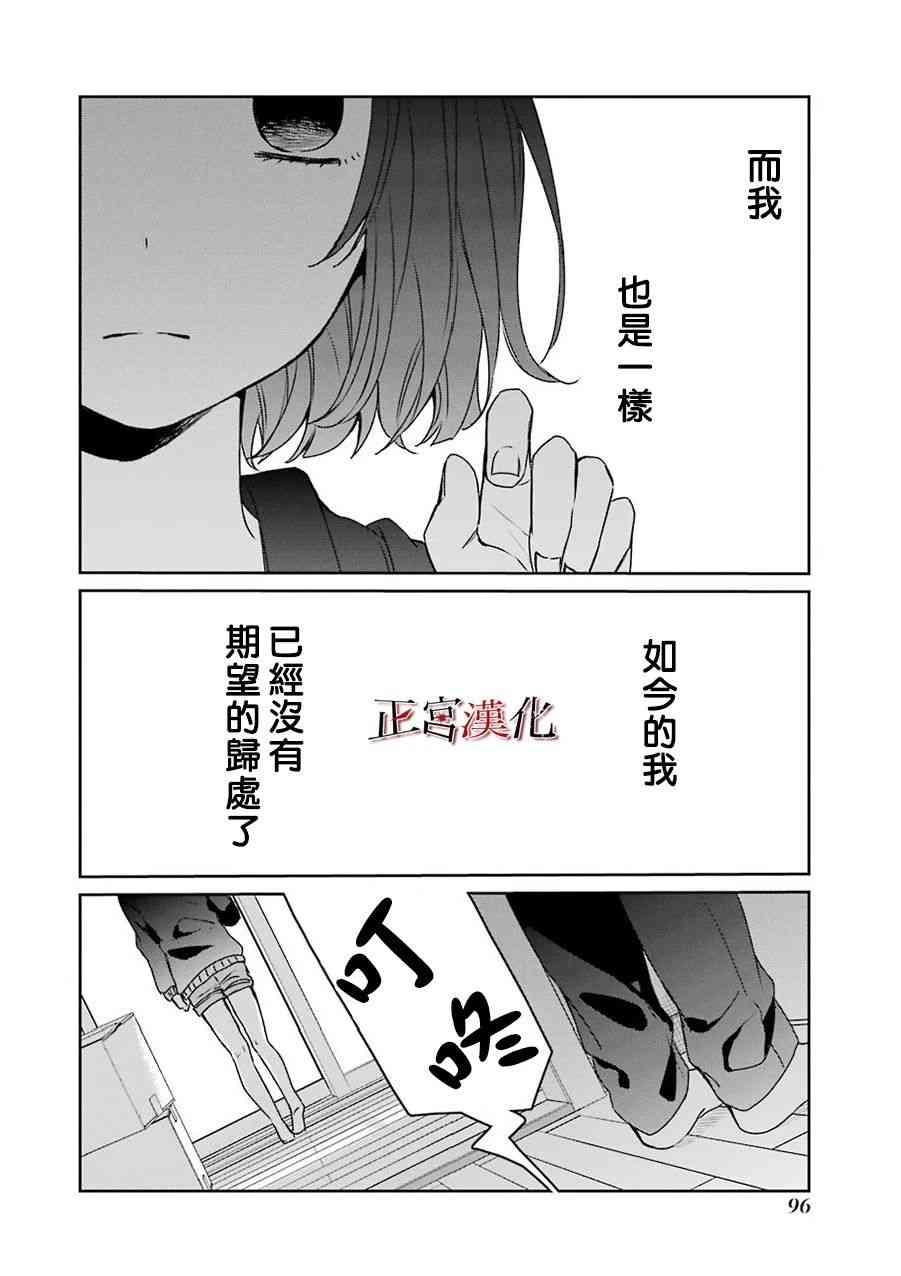 29话25