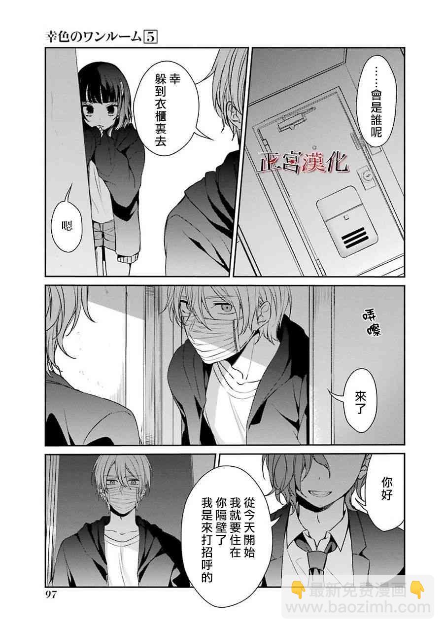 29话26