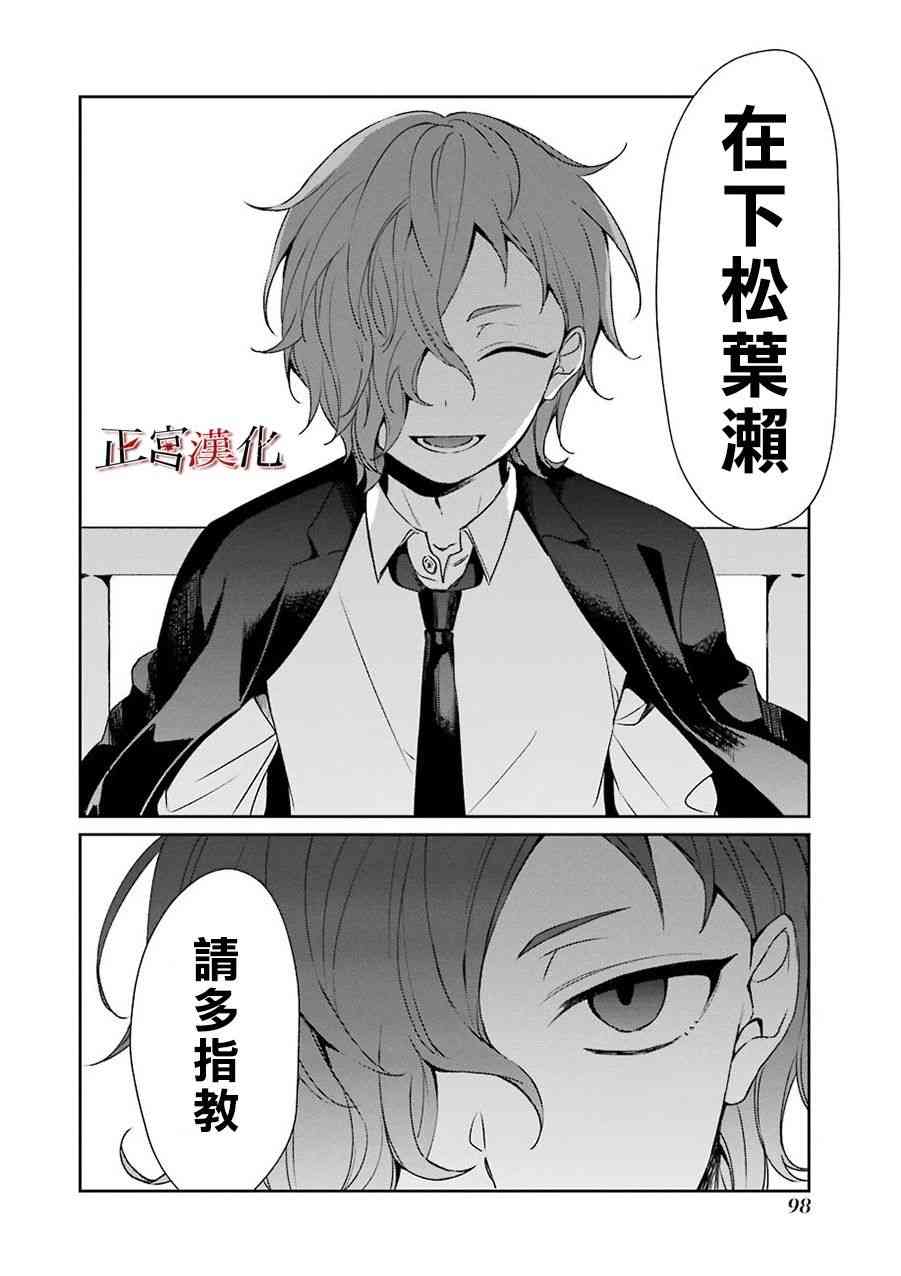29话27
