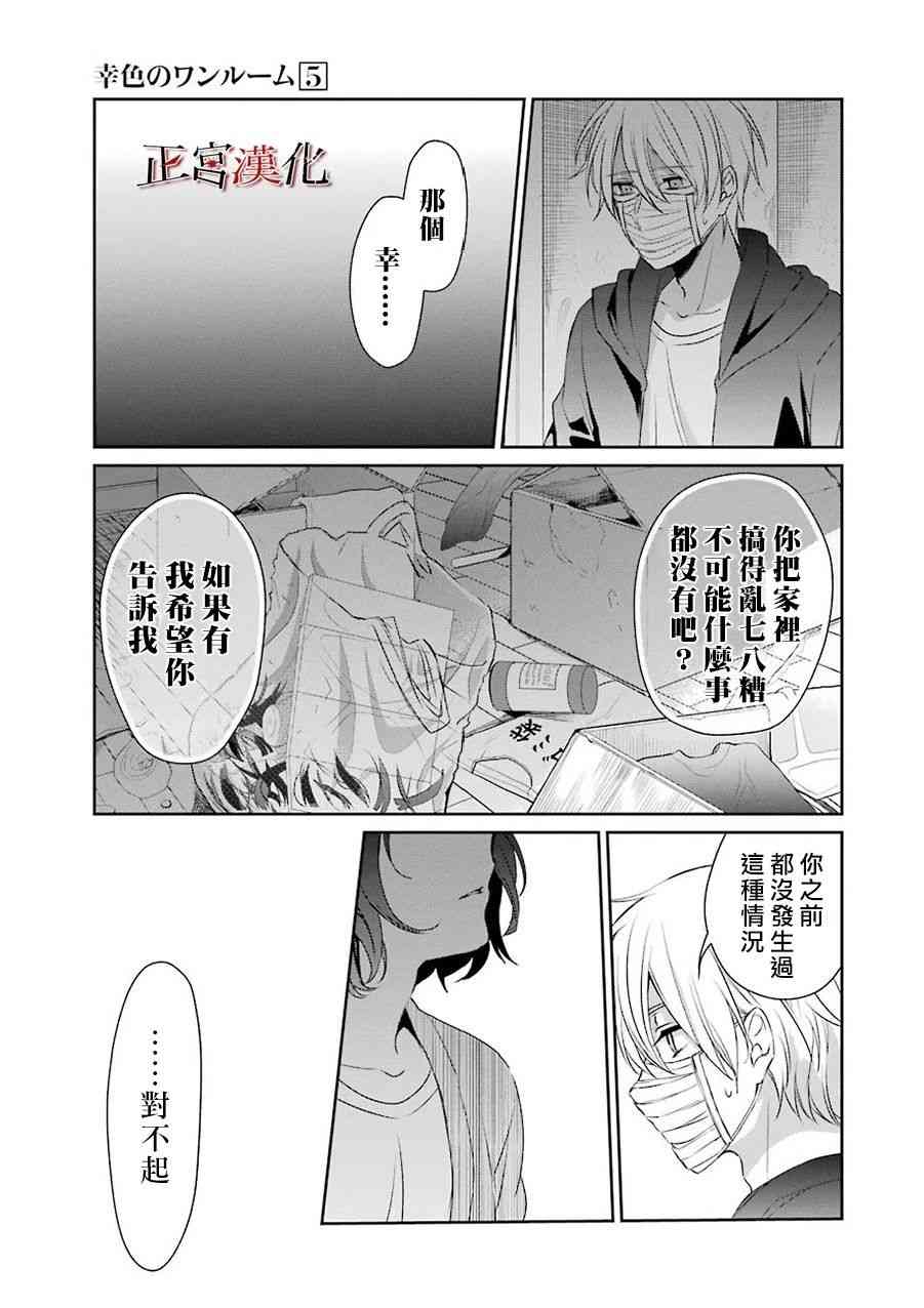 29话4