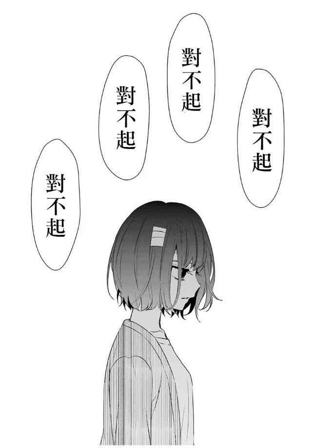 29话6