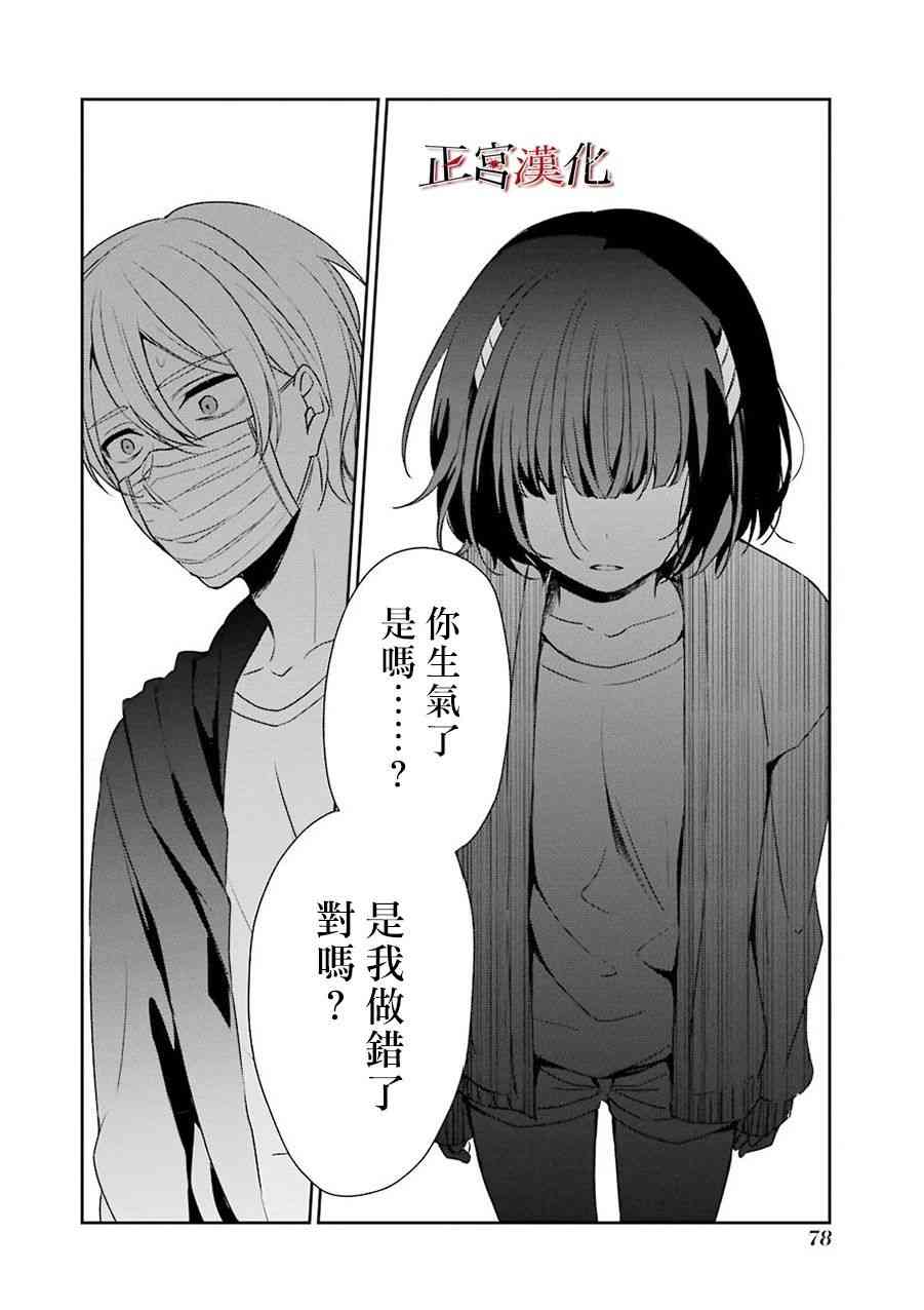 29话7