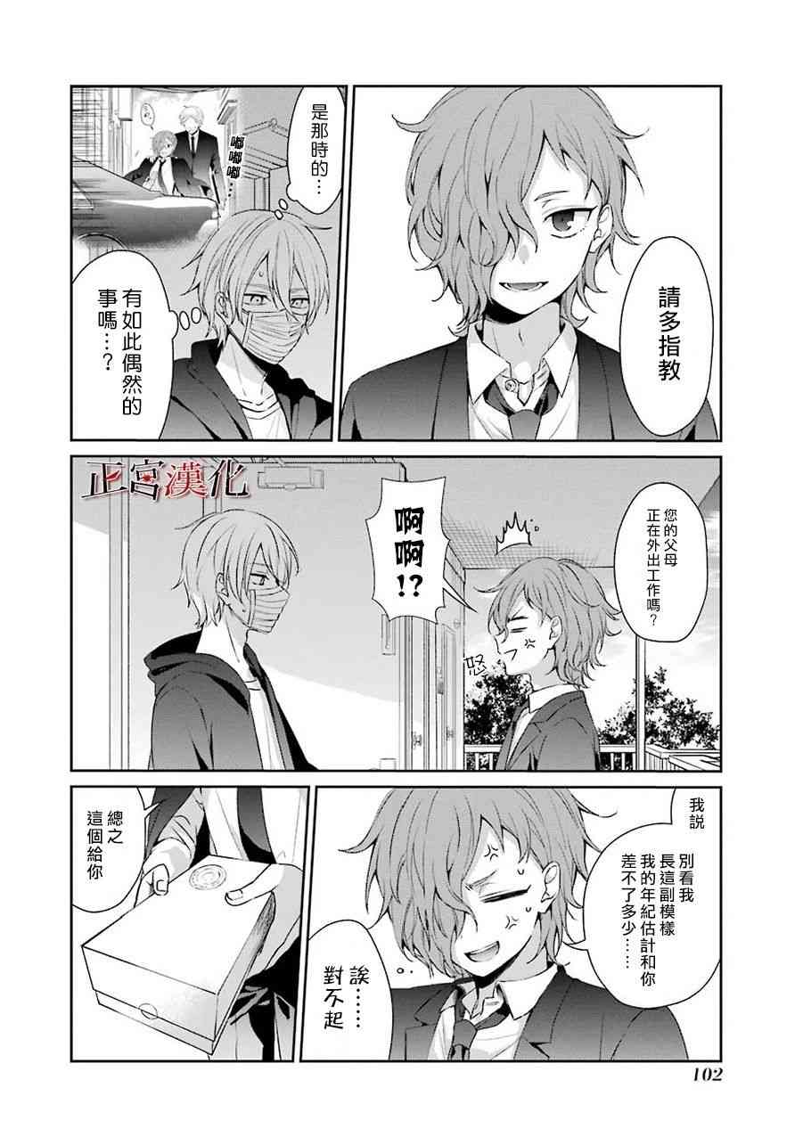 30话1
