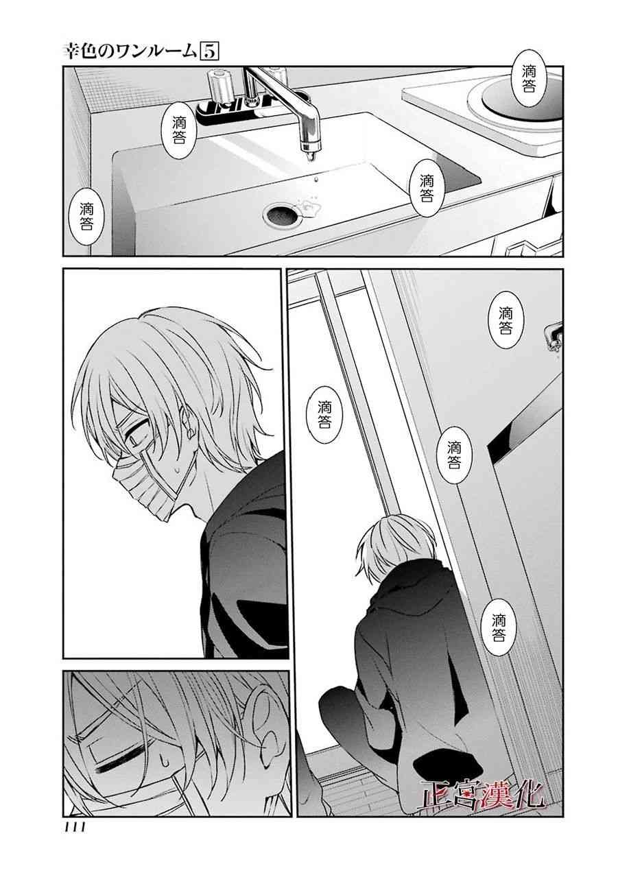 30话10