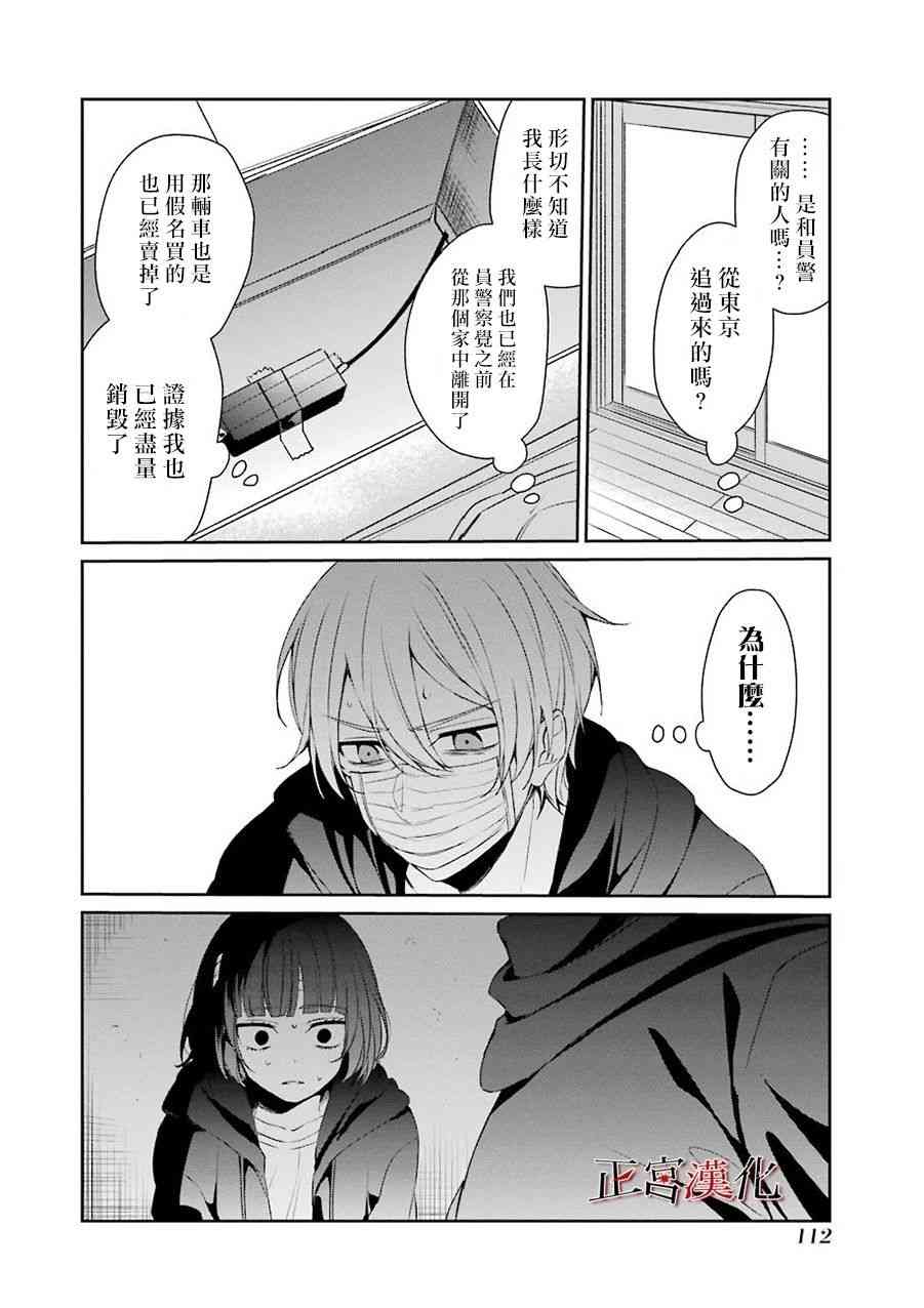 30话11