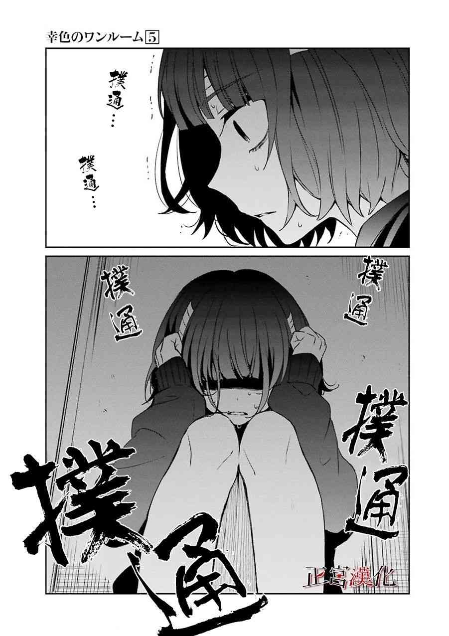 30话12