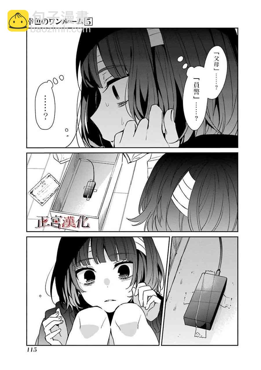 30话14