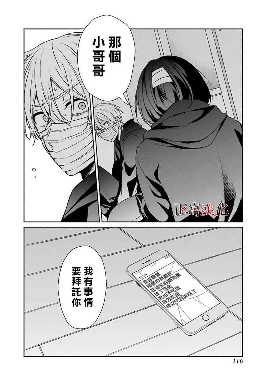 30话15