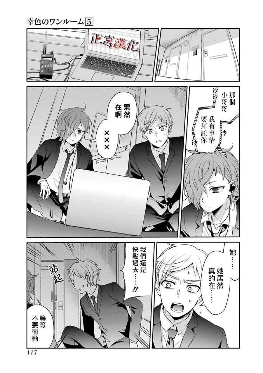 30话16