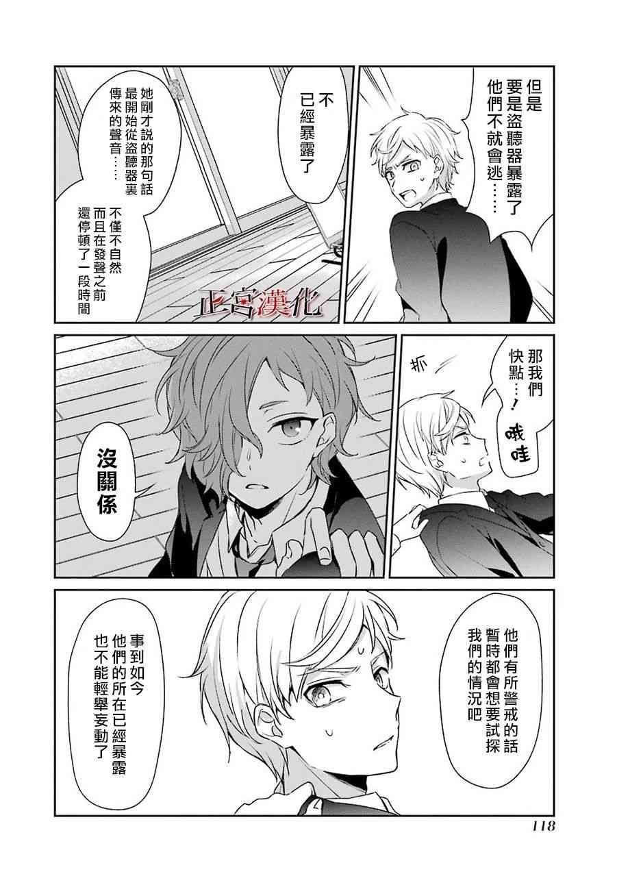 30话17