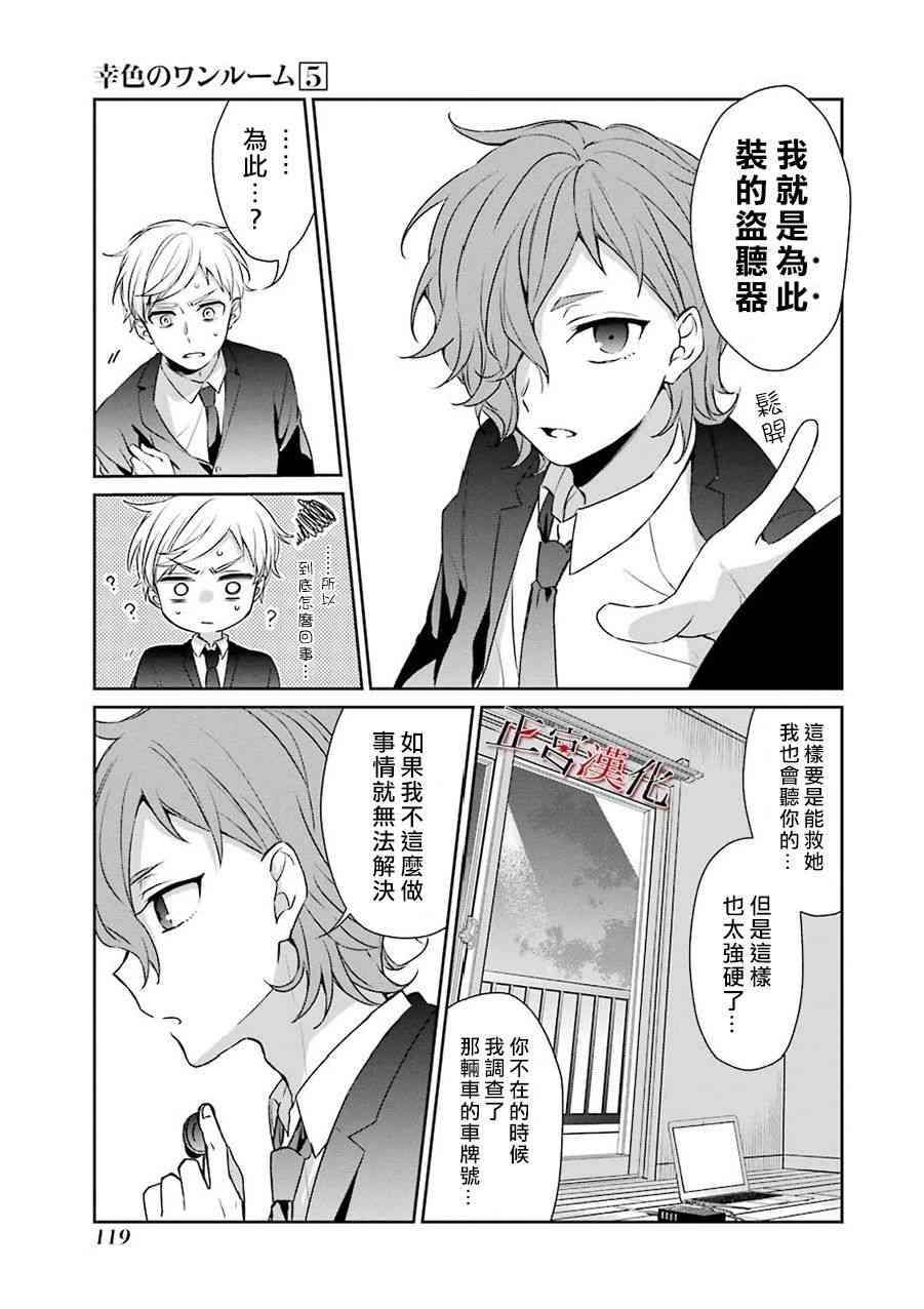 30话18