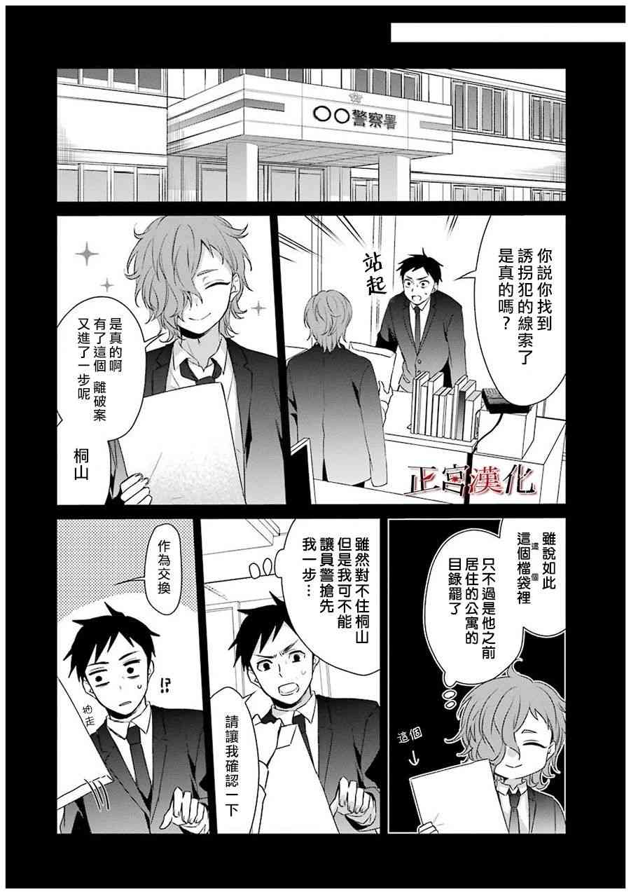 30话19