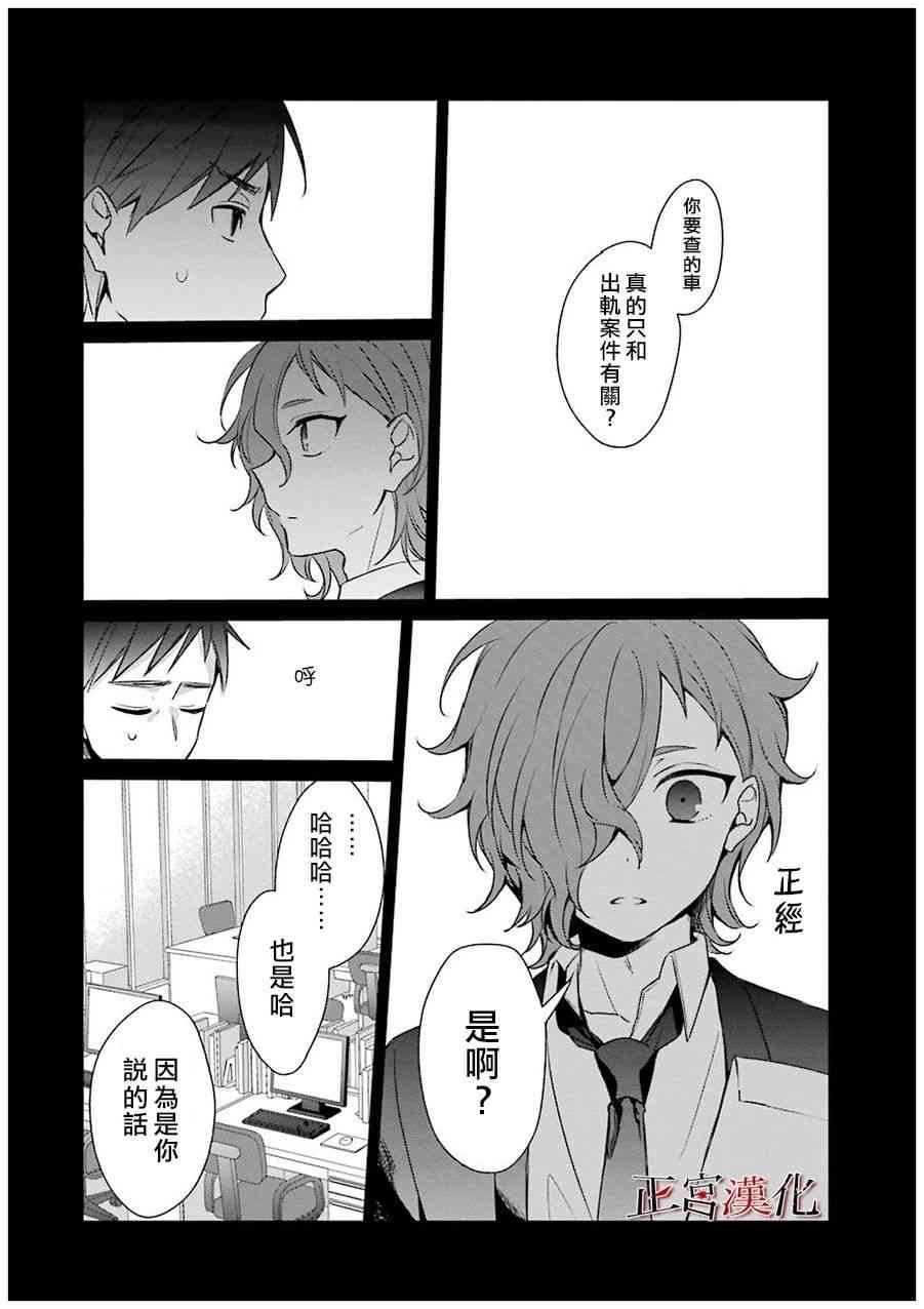 30话21
