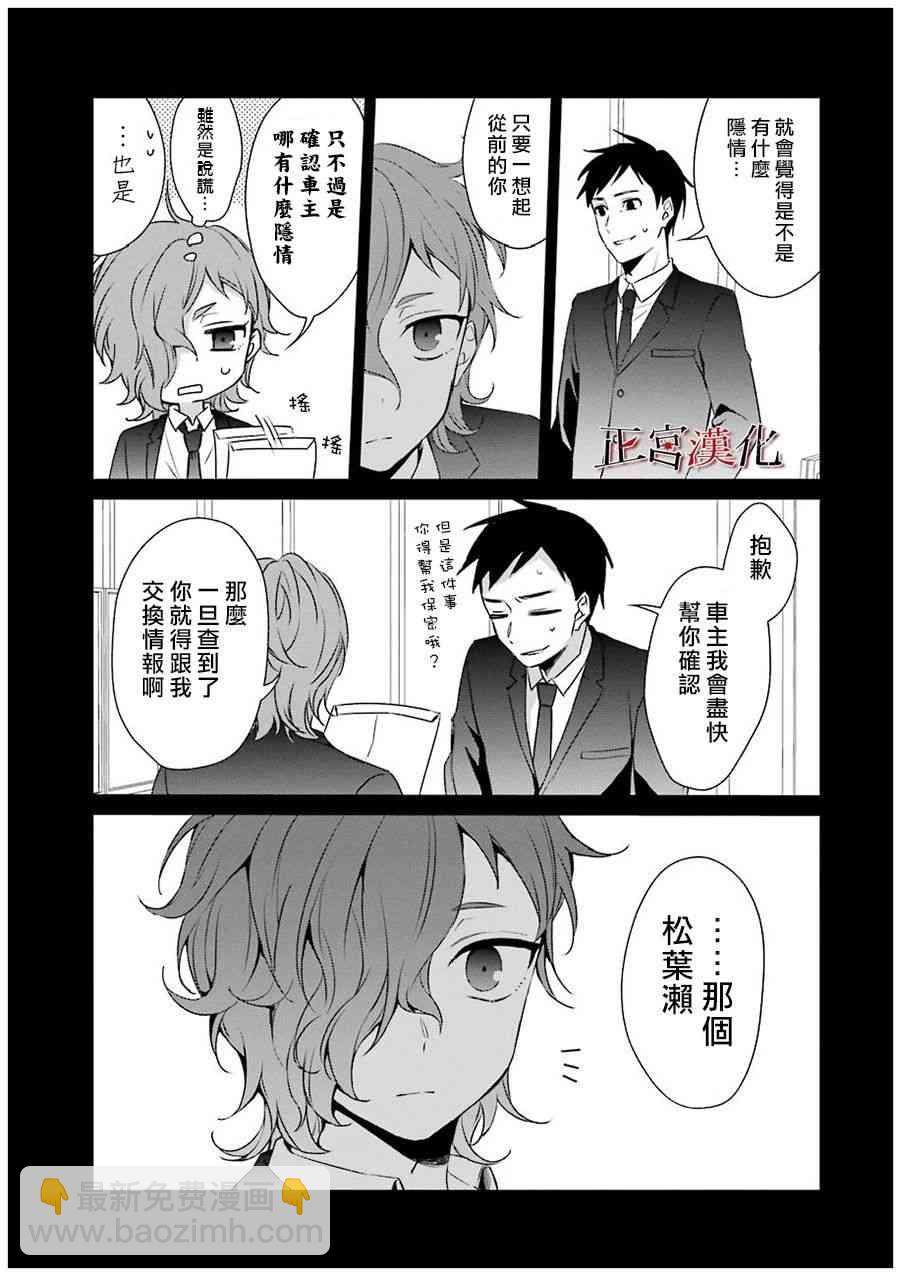30话22