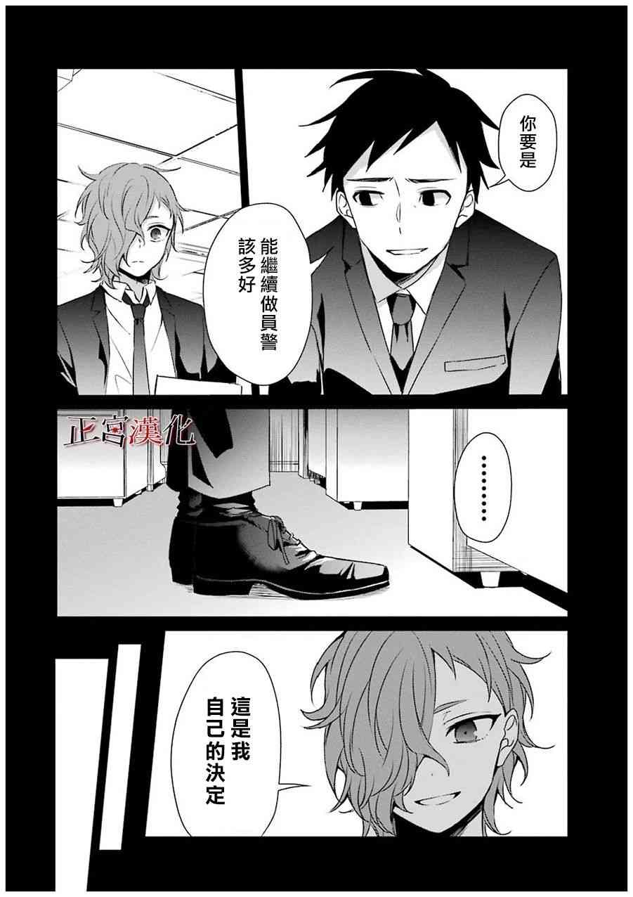 30话23