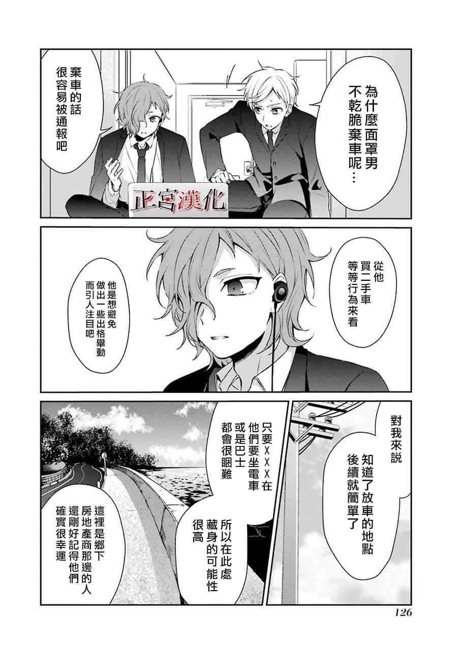 30话25