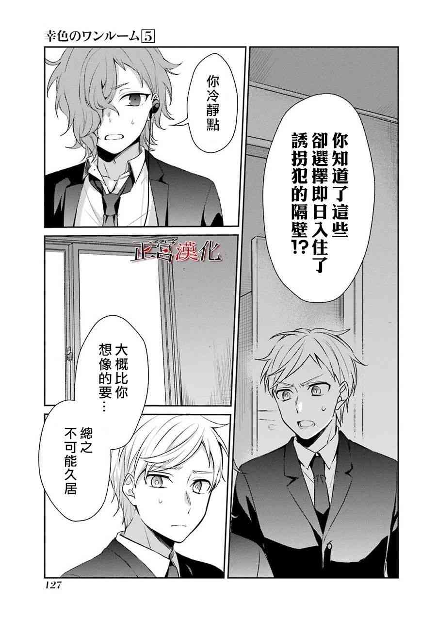 30话26