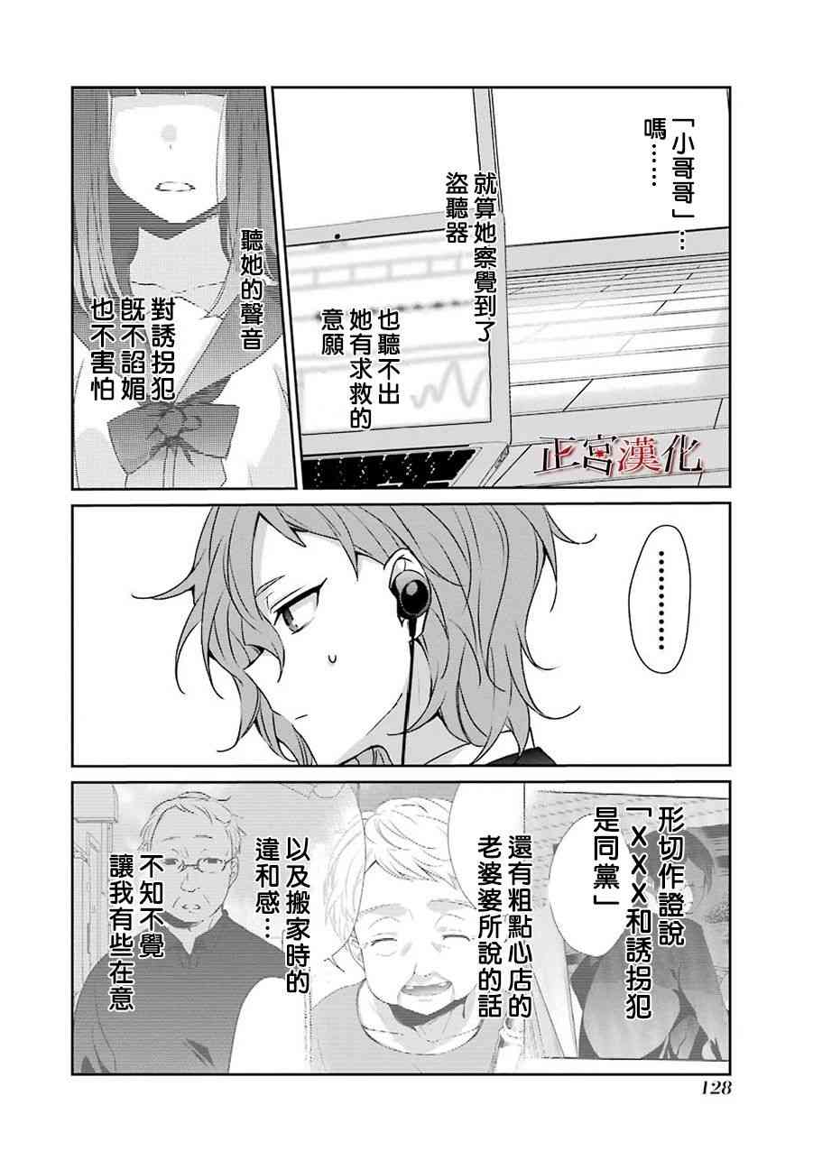 30话27
