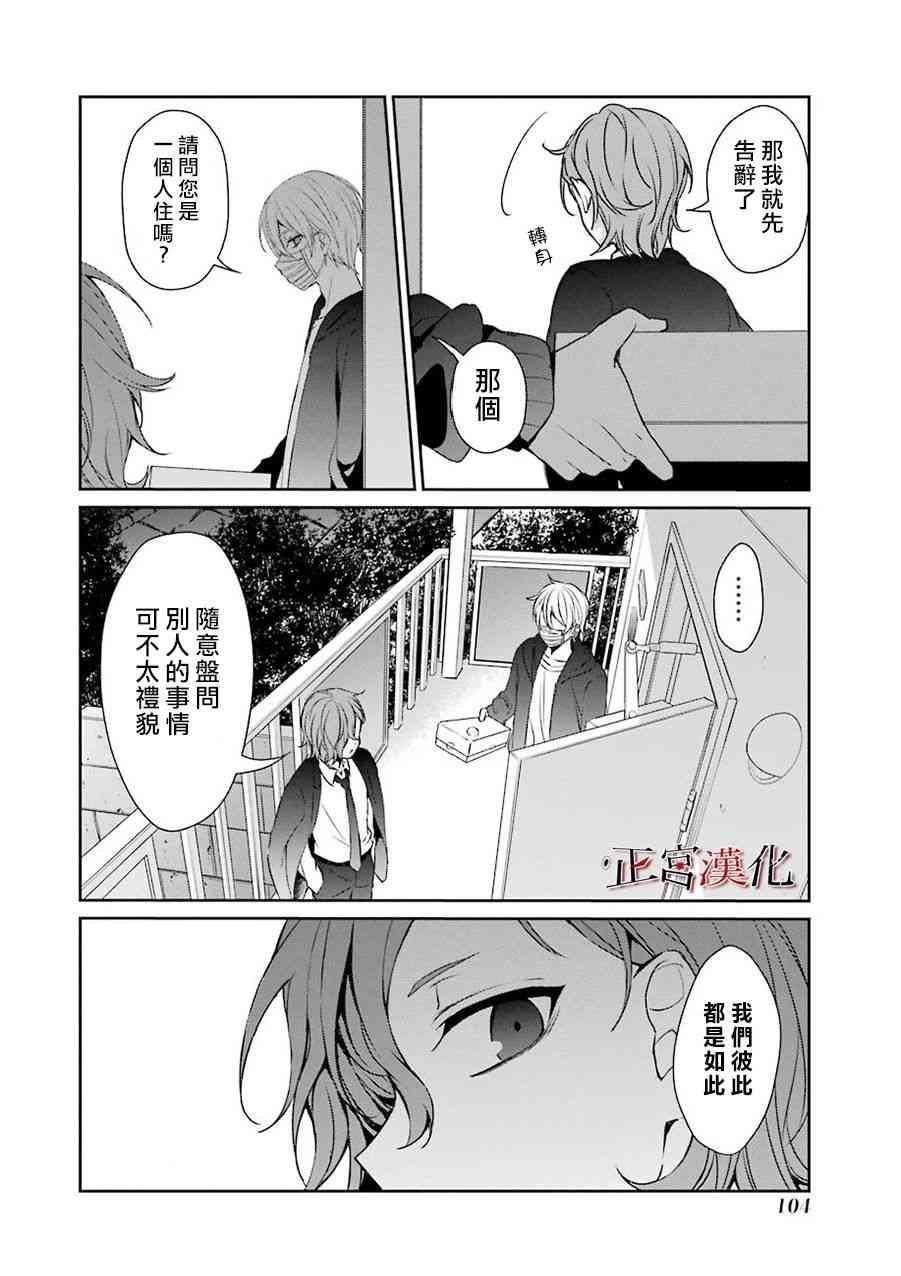 30话3