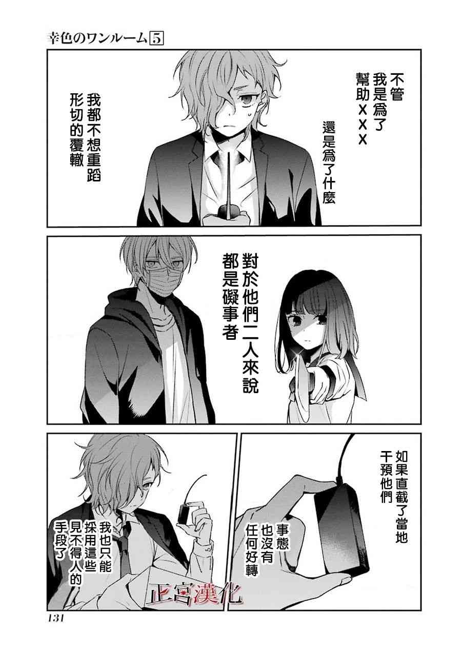 30话30
