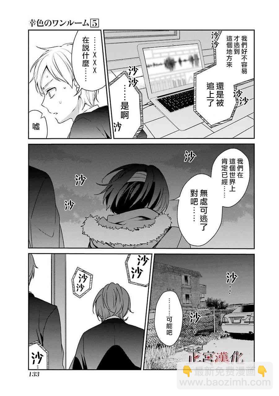 30话32