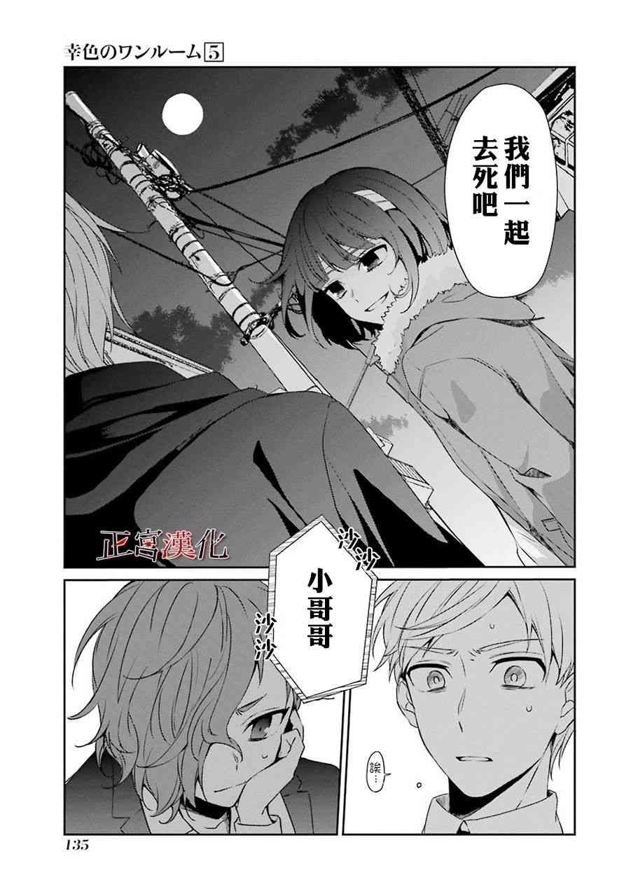30话34