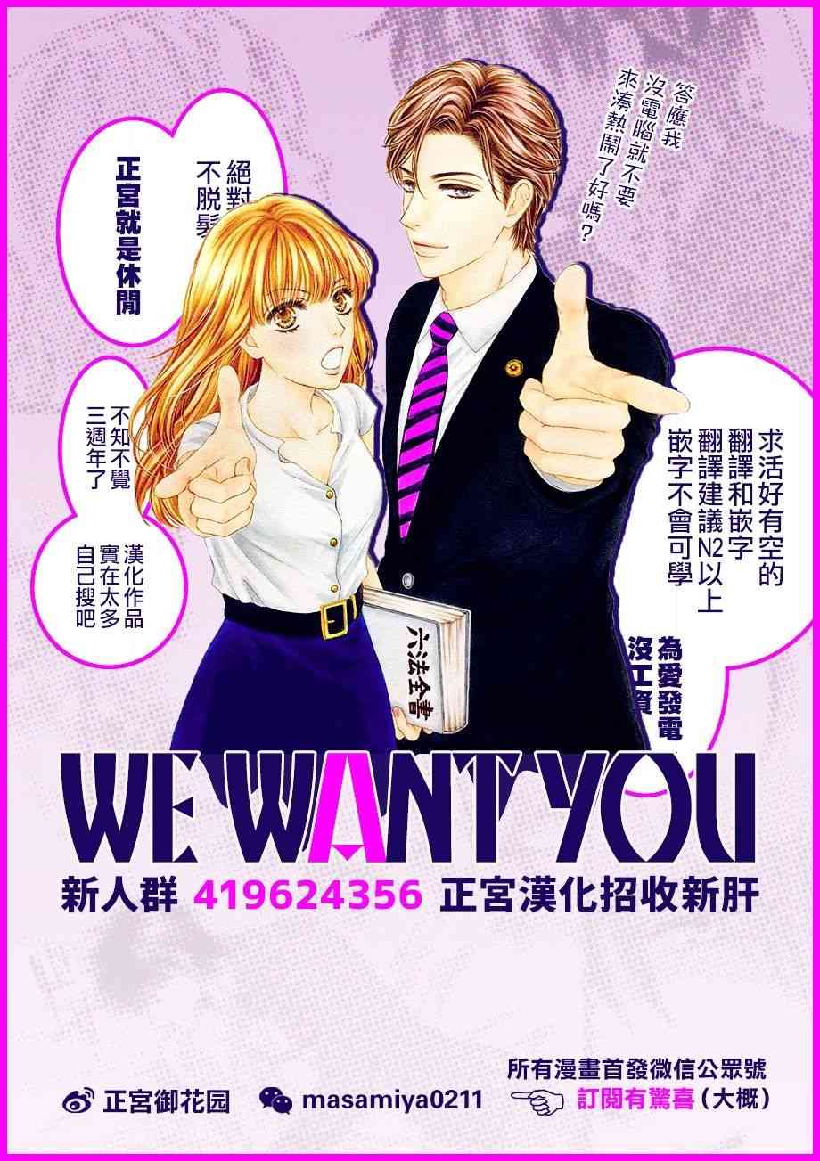 30话36