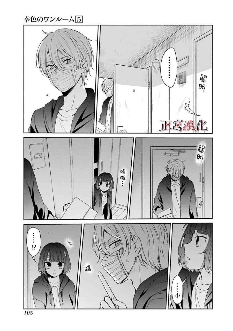 30话4