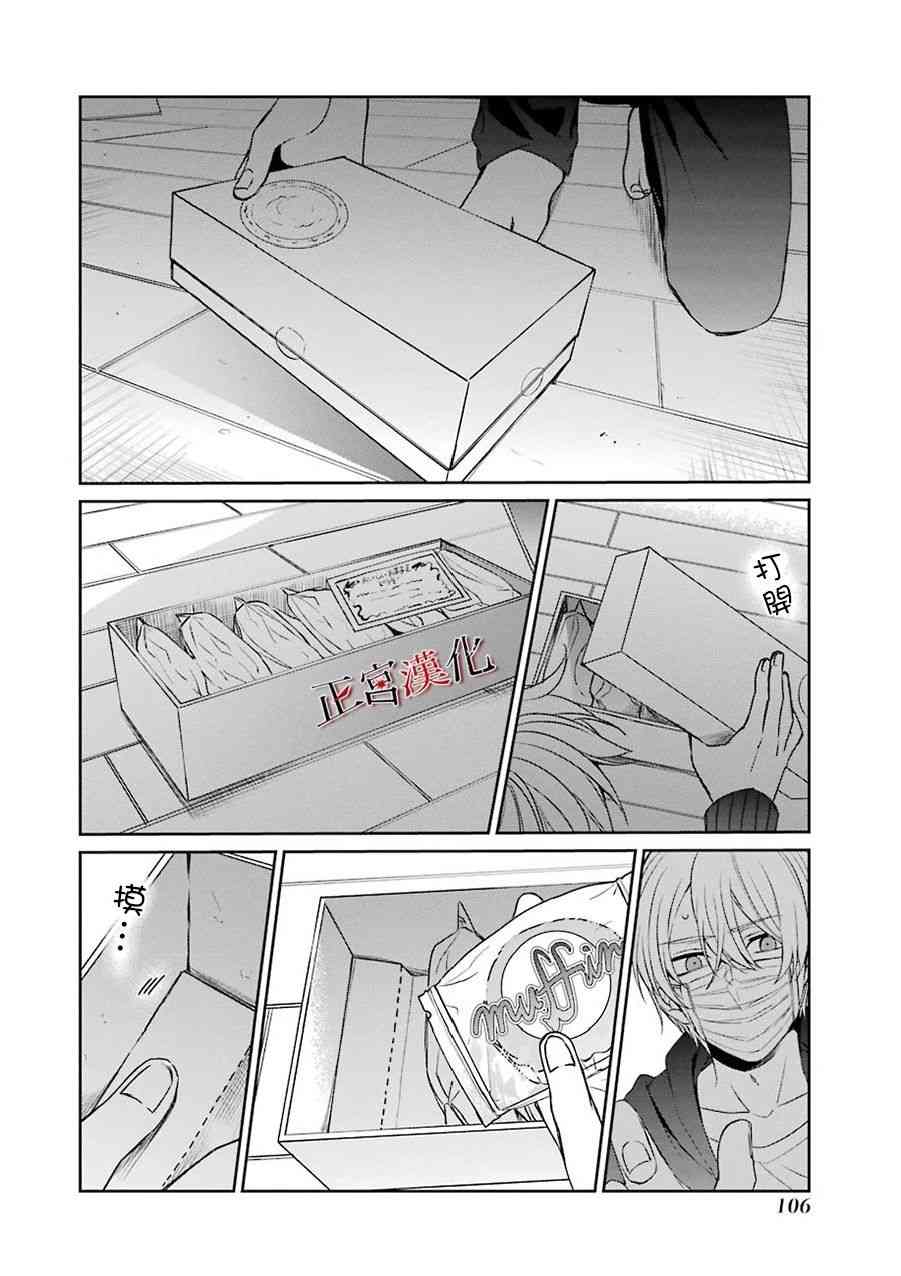 30话5