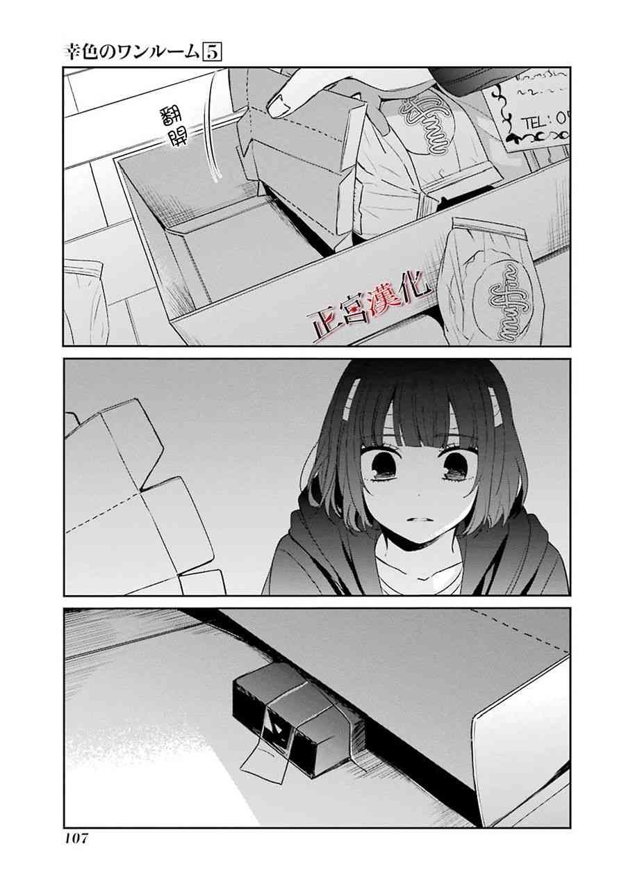 30话6