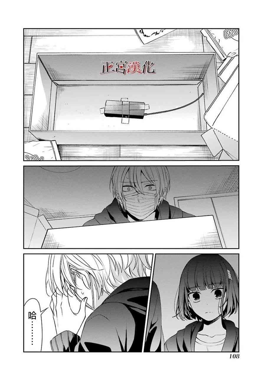 30话7