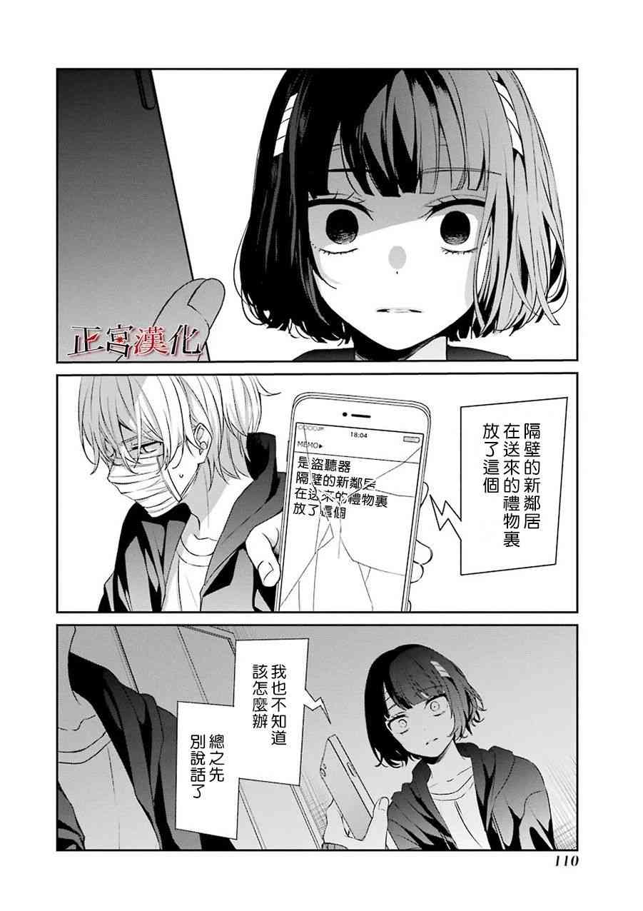 30话9