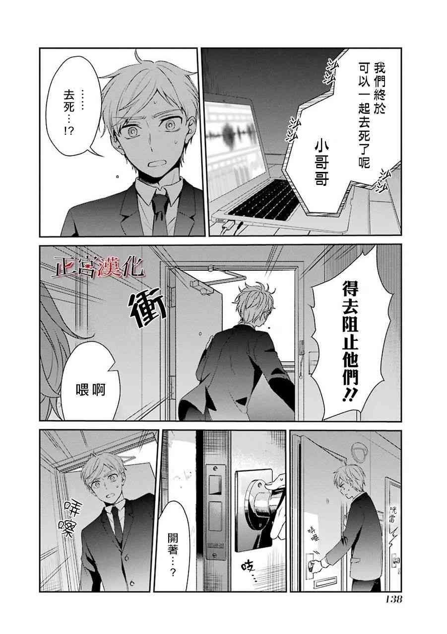 31话0
