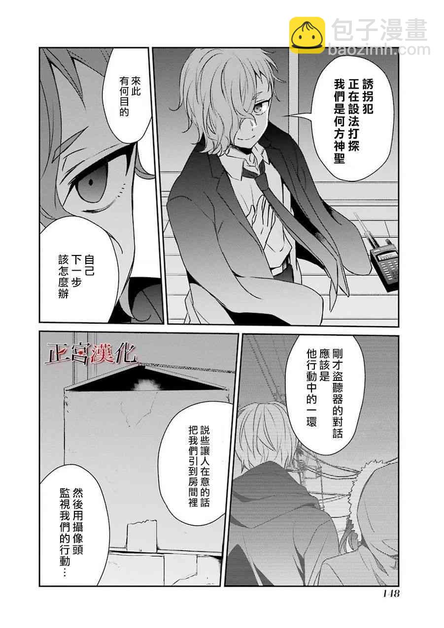 31话10