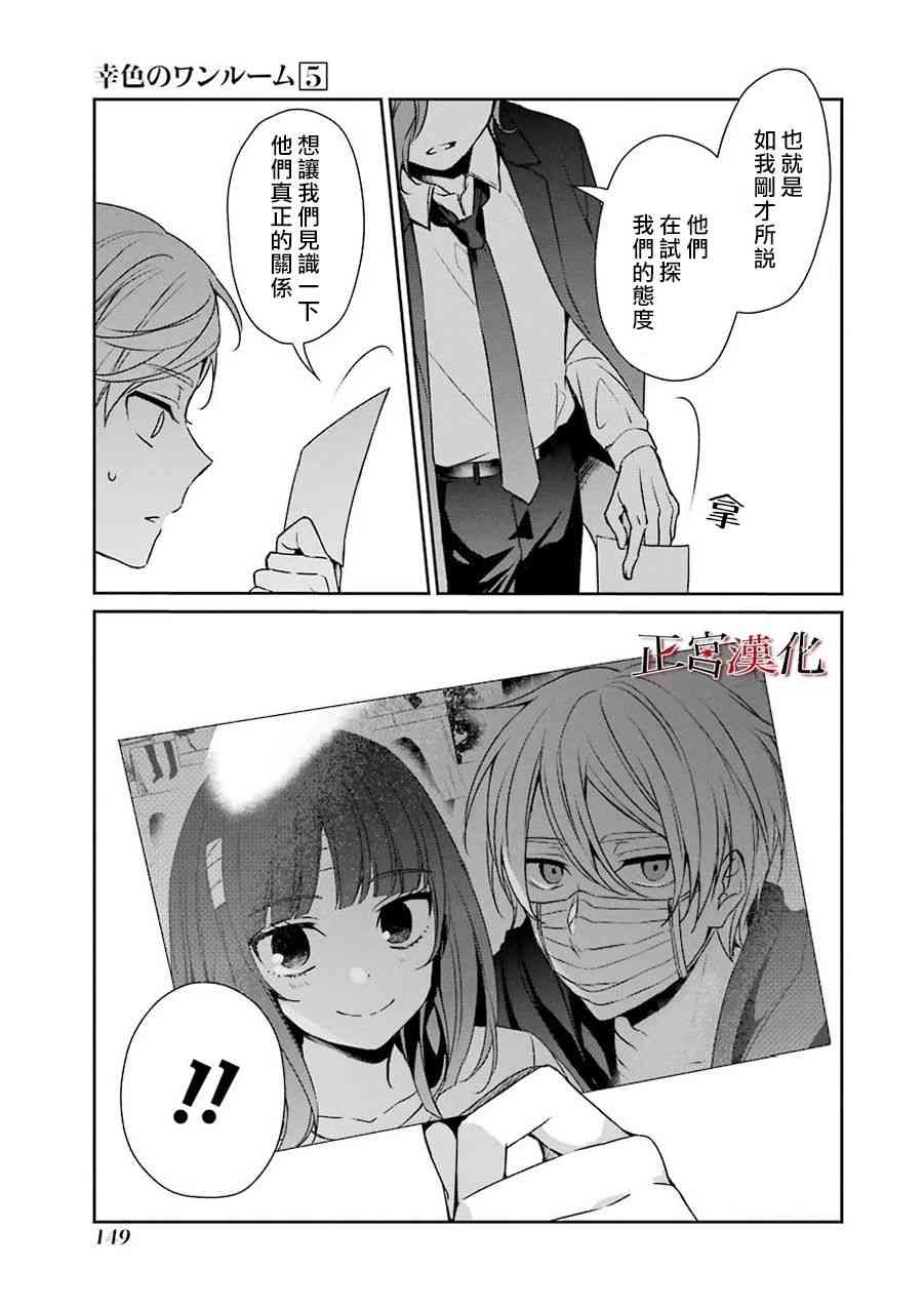 31话11