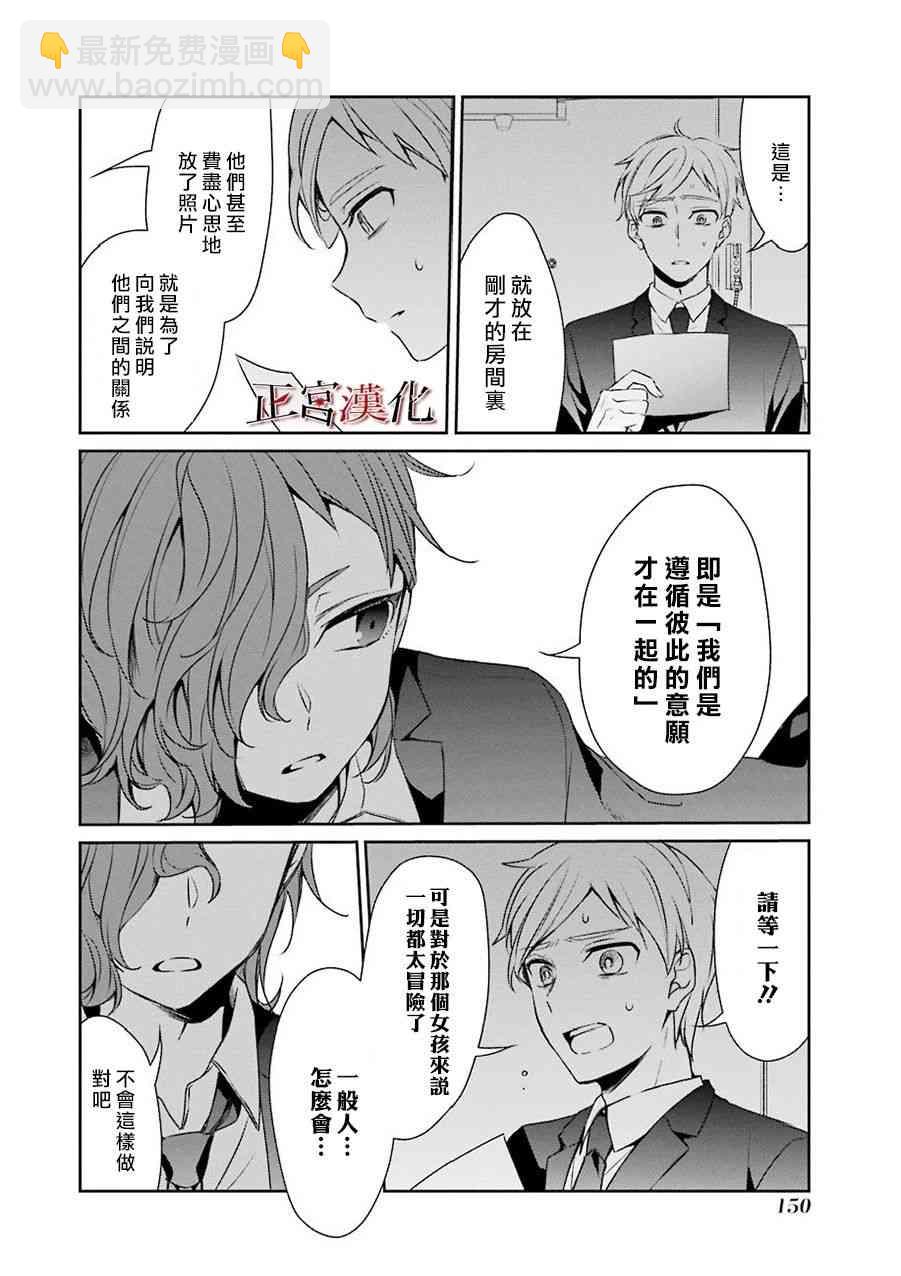 31话12