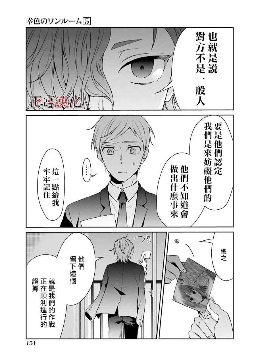 31话13