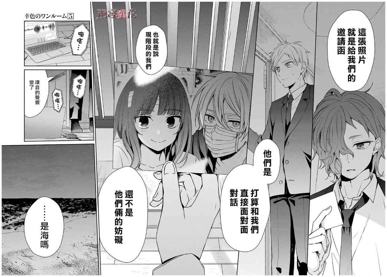 31话14
