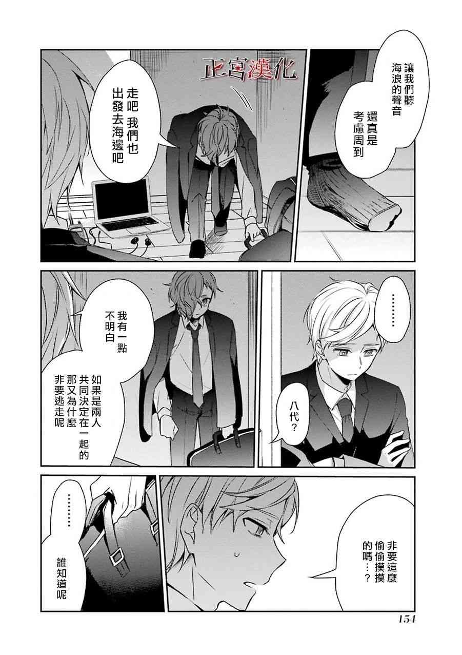 31话15